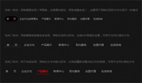 三款动画导航jquery.lavalamp